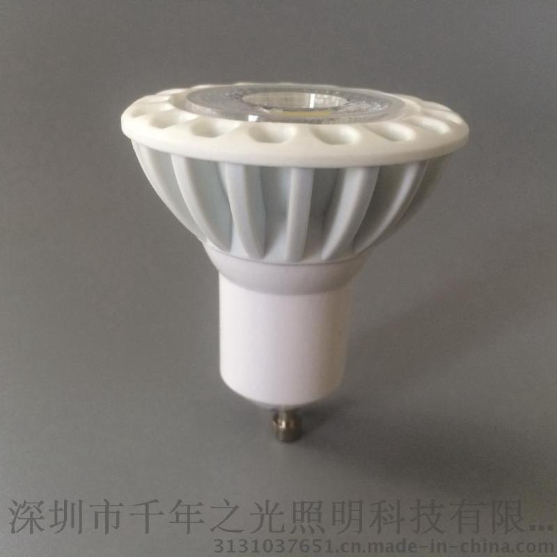 一家只生產LED MR16的廠