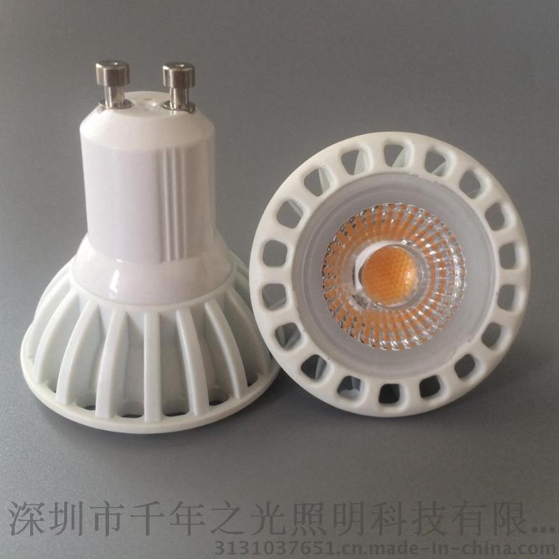LED燈杯 MR16 GU5.3 直插 射燈燈杯 12V AC/DC 5W 暖白光 暖白色圖片、價格、品牌樣樣齊全!