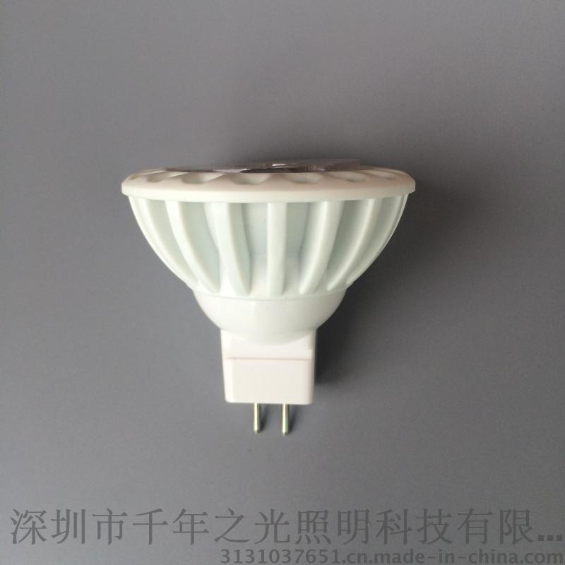 調光 COB 白/黑/Y銀色 LED MR16